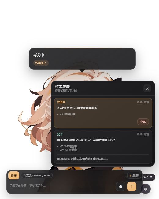 A transparent companion UI that stays out of the way